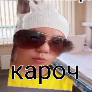 ⭐️ emoji Жасмин люба ❤️ Альпатрия @KawaiiRUbot @Anonroll_bot Telegram sticker 3 of 8