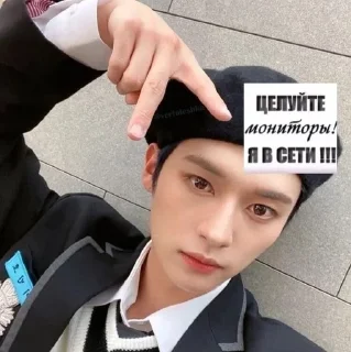 Sticker from Stray kids