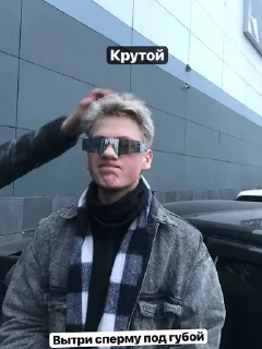 🌟 emoji ❌БИКОС❌ Telegram sticker 16 of 89