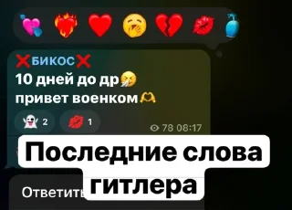 🌟 emoji ❌БИКОС❌ Telegram sticker 15 of 89