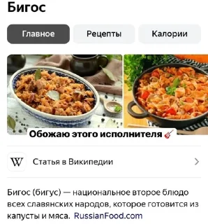 🌟 emoji ❌БИКОС❌ Telegram sticker 17 of 89
