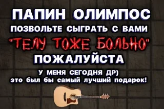 🌟 emoji ❌БИКОС❌ Telegram sticker 18 of 89