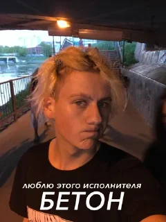 🌟 emoji ❌БИКОС❌ Telegram sticker 8 of 89