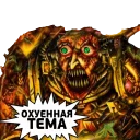 👍 emoji Eternal pack Telegram sticker 10 of 120