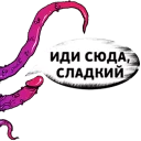 Sticker from Eternal pack