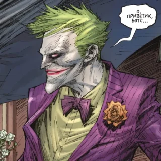 😏 emoji only joker Telegram sticker 7 of 97