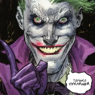 ☝️ emoji only joker Telegram sticker 5 of 97
