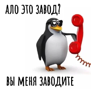 😂 emoji Соси хуй @Ctikerubot Telegram sticker 12 of 53