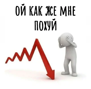 😂 emoji Соси хуй @Ctikerubot Telegram sticker 11 of 53