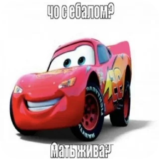 🚗 emoji Соси хуй @Ctikerubot Telegram sticker 15 of 53