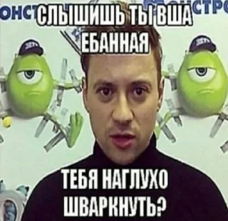 Sticker from Саня хуй соси