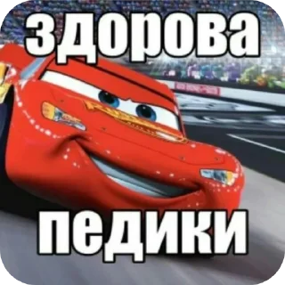 🚗 emoji Соси хуй @Ctikerubot Telegram sticker 22 of 53