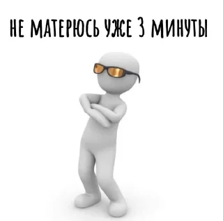 😂 emoji Соси хуй @Ctikerubot Telegram sticker 4 of 53