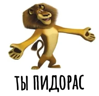 😂 emoji Соси хуй @Ctikerubot Telegram sticker 8 of 53