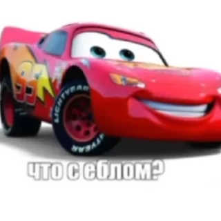 🚗 emoji Соси хуй @Ctikerubot Telegram sticker 13 of 53