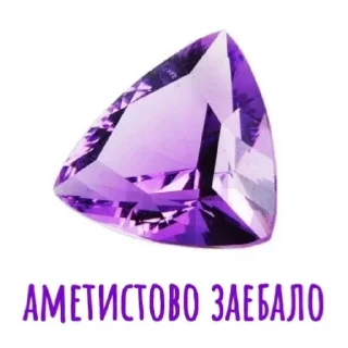 😭 emoji Соси хуй @Ctikerubot Telegram sticker 1 of 53