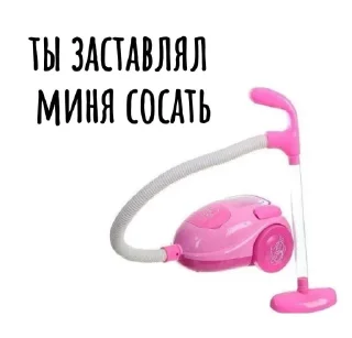😂 emoji Соси хуй @Ctikerubot Telegram sticker 7 of 53