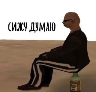 😂 emoji Соси хуй @Ctikerubot Telegram sticker 6 of 53