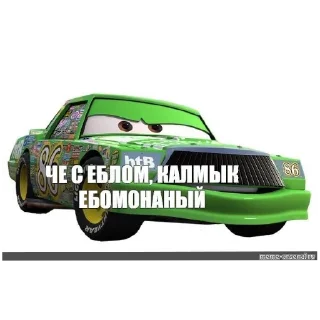 🚗 emoji Соси хуй @Ctikerubot Telegram sticker 21 of 53