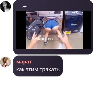👨‍🦱 emoji марат застрял pack by @QuotLyBot Telegram sticker 10 of 14