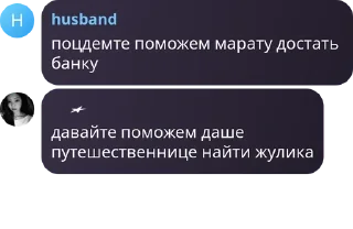 🚶‍♀️ emoji марат застрял pack by @QuotLyBot Telegram sticker 1 of 14