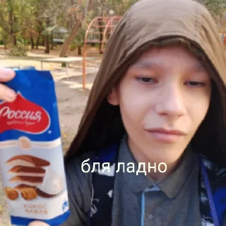 Sticker from легит марат абсолютно сигма by @ccalohitch