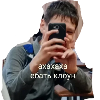 Sticker from легит марат абсолютно сигма by @ccalohitch