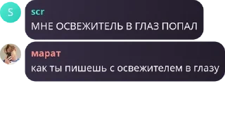 👫 emoji марат застрял pack by @QuotLyBot Telegram sticker 4 of 14