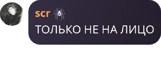 🩹 emoji марат застрял pack by @QuotLyBot Telegram sticker 3 of 14