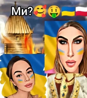 Sticker from на бахмут ❤️‍🔥