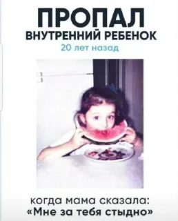 Sticker from зпебали вы миня