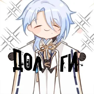 Sticker from Ayato Kamisato