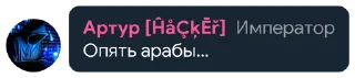 Sticker from Цитаты Великих :: @StickersToYou