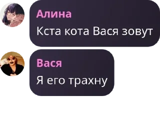 😨 emoji трах тибидох pack by @QuotLyBot Telegram sticker 7 of 120