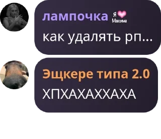 🤏 emoji трах тибидох pack by @QuotLyBot Telegram sticker 18 of 120