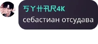 ⛎ emoji трах тибидох pack by @QuotLyBot Telegram sticker 11 of 120