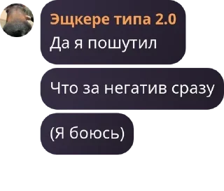 🚓 emoji трах тибидох pack by @QuotLyBot Telegram sticker 20 of 120