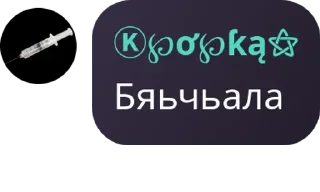 🥀 emoji трах тибидох pack by @QuotLyBot Telegram sticker 23 of 120