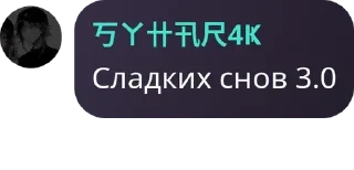 🚮 emoji трах тибидох pack by @QuotLyBot Telegram sticker 1 of 120