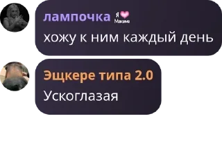 🚵 emoji трах тибидох pack by @QuotLyBot Telegram sticker 15 of 120