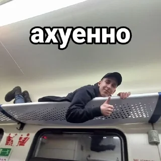 Sticker from МКГшники
