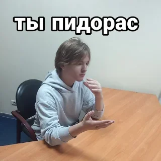 Sticker from МКГшники