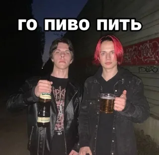 Sticker from МКГшники