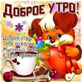 💕 emoji myr уля Telegram sticker 17 of 66