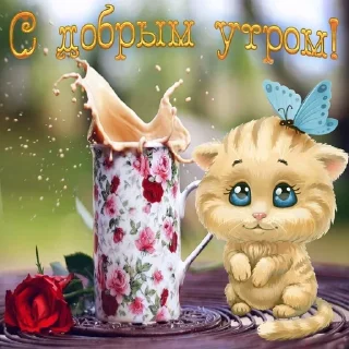 ⏰ emoji myr уля Telegram sticker 4 of 66