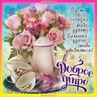 ⏰ emoji myr уля Telegram sticker 19 of 66