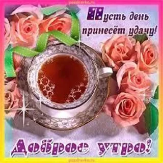 ✨ emoji myr уля Telegram sticker 20 of 66