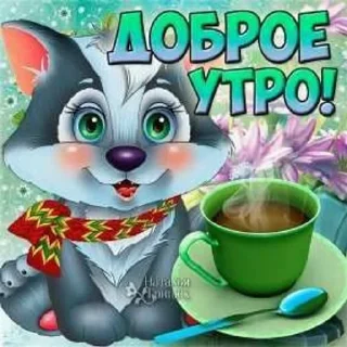 💒 emoji myr уля Telegram sticker 11 of 66