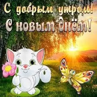 ❤️ emoji myr уля Telegram sticker 2 of 66