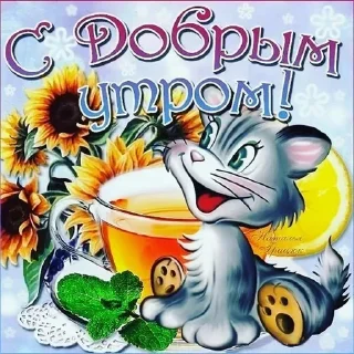😉 emoji myr уля Telegram sticker 5 of 66